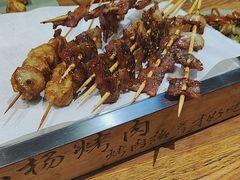 -小杨烤肉(朱雀店)