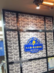 -大人物·男士理发馆