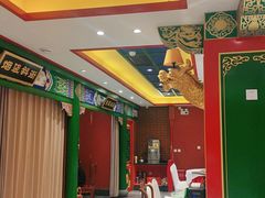 大堂-北平食府.北京烤鸭(亦庄店)