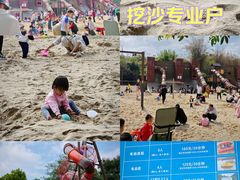 -枫香湖儿童公园