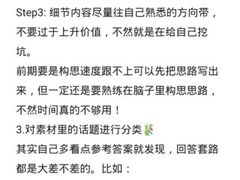 -新航道雅思托福·留学·考研培训(人民广场校区)