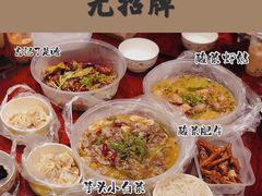 -无招牌