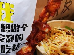 -魏家凉皮(十里河店)