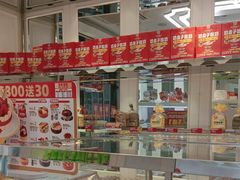 -味多美蛋糕(金顶街店)