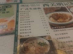 -西关明记肠粉(荔枝湾店)