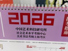 -昂立青少儿成长中心(普陀中潭校区)
