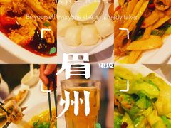 -眉州东坡(通州店)