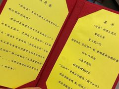 -程府宴(南长街四合院店)