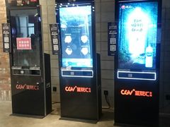 -CGV影城(黄河道ScreenX店)