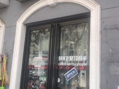 门面-米屋石锅拌饭(师大店)