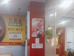 -潮汕美牛肉丸火锅店(天宁寺店)