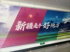 -托克逊老四号餐厅