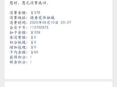 -德香苑脆皮烤鸭·经典(爱融荟城店)