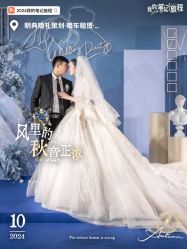 -明典婚礼策划·婚车租赁·婚纱摄影