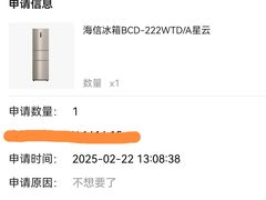 -苏宁易购(Suning Pro北京立水桥店)