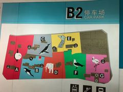 -久光百货-地下停车场