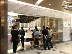 -岭南真味·匠心粤菜(K11店)