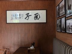 -望江面馆(杭州智汇中心店)