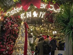 -Osteria Garden 生蚝花园餐厅(原进贤路店)