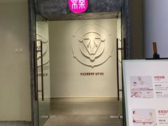 -常乐·对症推拿(解放碑英利大融城店)