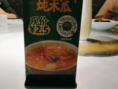 -上下九广州菜馆(锦业路店)