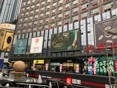 -鸿通城购物中心