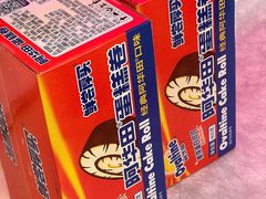 -盒马鲜生(189购物中心店)