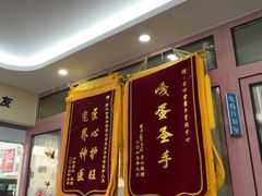 -全心全意连锁动物医院·微创中心·内科急重症·心脏专科(丰管路店)