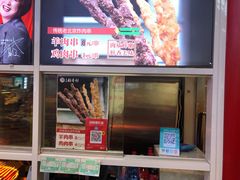 -北京稻香村(西单购物中心店)