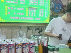 -托克逊老四号餐厅
