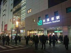 -秋叶原电器街
