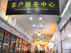 -麦凯乐(尚志大街店)
