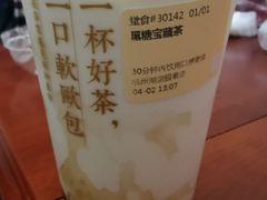 -奈雪的茶(湖滨银泰in77C区PRO店)