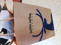 -luckincoffee瑞幸咖啡(香港名店街店)