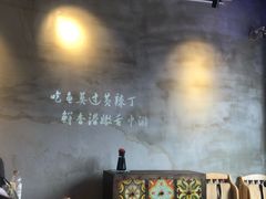 -小小河边鱼(天润城店)