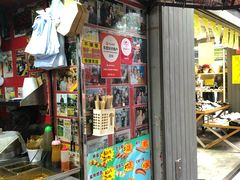 -利强记北角鸡蛋仔(弥敦道店 )