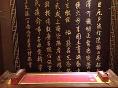 iphone_upload_pic-仿膳饭庄(天安门店)