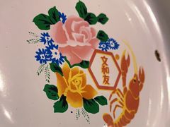 -文和友老长沙龙虾馆(化龙池店)