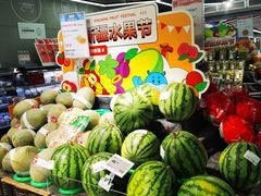 -盒马鲜生(公园1903店)