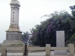 -海堤纪念公园