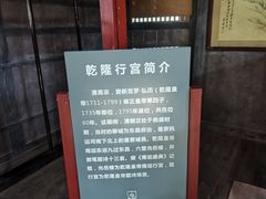 -光岳楼