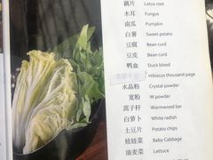 菜单-丽江庭院之爱在路上(西单店)