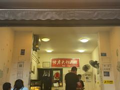 -怪老头甜不辣(抚琴小区店)