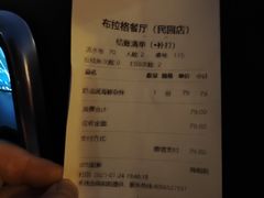 -布拉格餐厅· 中欧捷克菜(全国首店)