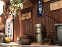 -湊湊火锅·茶憩(上海合生汇店)