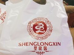 -圣龙馨水匯