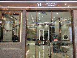 -Meng Lang 梦郎白金店