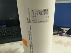 -CoCo都可(凌水店)