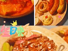 -Grande A'moo(上海万象城店)