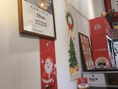 -大王油茶(二厂文创公园店)
